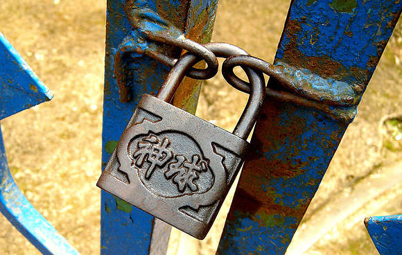 Padlock; Vieng Xai, Laos, 2009