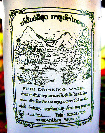 Water bottle; Ban NaKaang, Laos, 2009
